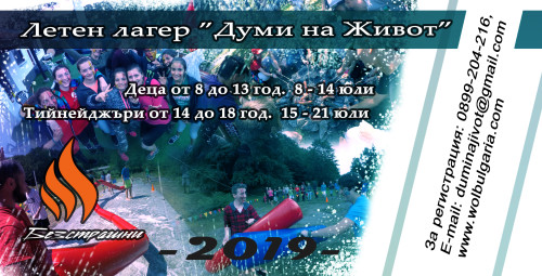 flaer2019-2